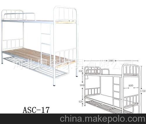 廠家定制 多功能上下床 、宿舍高低床 ASC-17