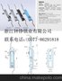 钟铮MS828MS828连杆锁-钟铮锁业