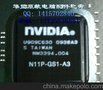 進(jìn)口電腦主芯片,全專業(yè),N10M-GLM-S-A3,全新原裝