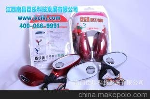國家專(zhuān)利產(chǎn)品電動(dòng)車(chē)MP3音響，摩托車(chē)MP3音響，后視鏡音響廠(chǎng)家圖片