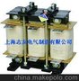 输入电抗器 输出电抗器 进线电抗器 出线电抗器 国家认证3C