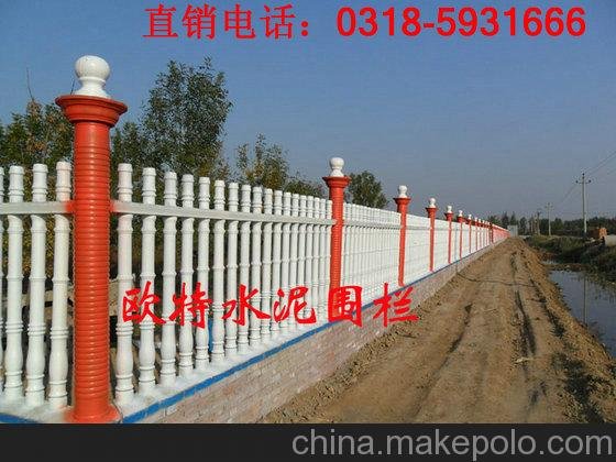 林芝水泥圍欄生產(chǎn)廠家圖片