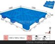轻型塑料托盘1210轻型2（出口型）
