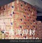 大西洋CHW-55CNH MAG焊丝