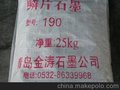 青岛金涛石墨厂矿 供应天然 鳞片石墨 190