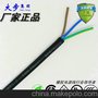 橡胶电源线 H05RR-F 3*0.75 大步正品直供 即日发货