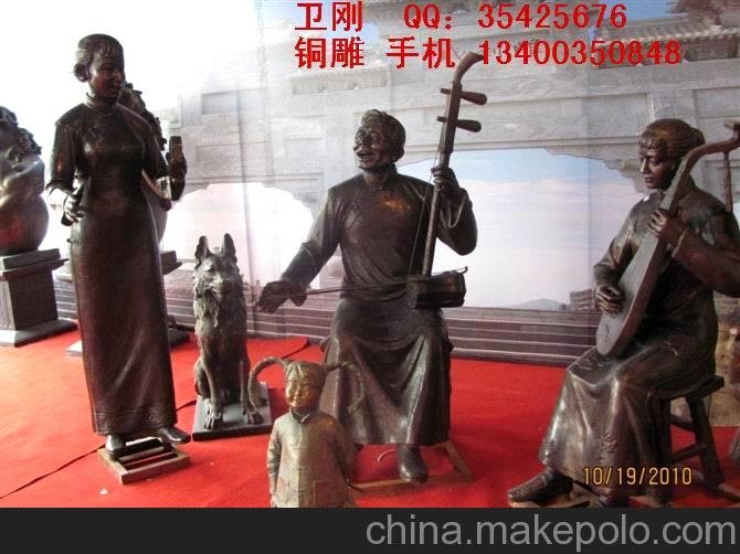 街頭銅雕塑，人物雕塑，鑄銅雕塑價(jià)格圖片