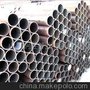 供应厚壁无缝钢管