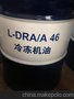 供应昆仑批发供应昆仑DRA-46号冷冻机油