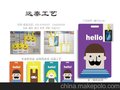 PVC行李牌 广州市远泰工艺礼品有限公司