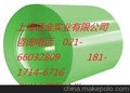 供应台湾尚兴台湾尚兴彩涂钢卷
