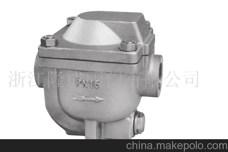 供應沈陽偉盛CS機械型自由半浮球式疏水閥