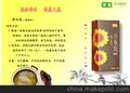 炭道净水炭-煲汤