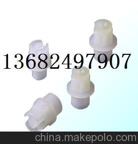不銹鋼扇形噴嘴噴頭/303 304 316 316L圖片