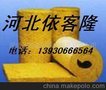 供应一级防火岩棉卷毡