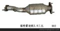 江苏福特蒙迪欧2.0三元催化器