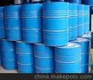 供应异构烷烃溶剂油Isopar C