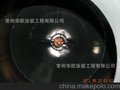常州HALAR喷涂