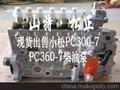 小松300挖掘机发动机配件，PC300-7发动机件