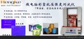 供应包装检测仪器设备/微电脑抗压强度测试仪