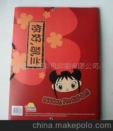 供應(yīng)A4文件夾 紙質(zhì)印刷文件夾（出口）圖片
