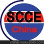 SCCE2013第8届上海国际硬质合金及刀具技术展