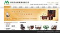 东城网络营销 东城网站建设 优选创优专业