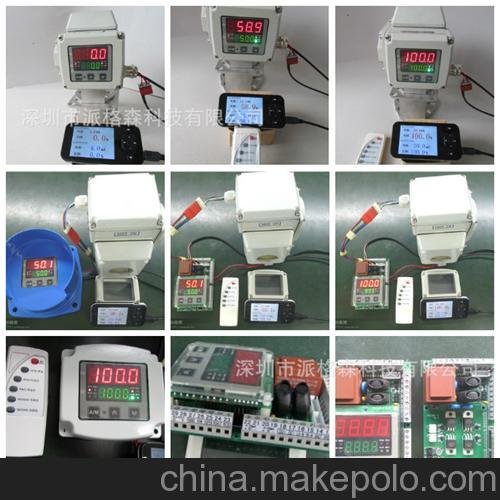 供應(yīng)紅外遙控電動執(zhí)行器FC13A防水型免開蓋總線控制執(zhí)行器模塊圖片