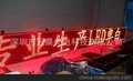 质量的P10单红 单元板--冠晨供应 现货 批发