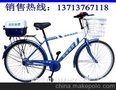 治安巡逻自行车