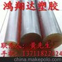 供应盖尔PEI棒，进口PEI棒，德国PEI板/棒，琥珀色PEI棒/板