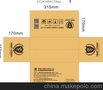 东莞清溪纸盒、清溪啤盒