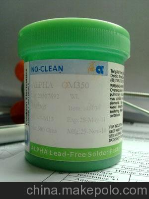 低價供應阿爾法錫膏