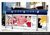 燈箱畫 公交亭廣告燈箱畫 候車亭燈箱畫圖片
