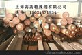 18Cr2Ni4WA合金结构钢、高高提供品质