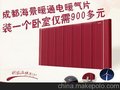 供应成都海景暖通电暖气片一个卧室只需900多元