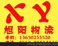 东莞清溪凤岗塘厦镇到湖北省荆州 监利县 县 江陵县物流公司