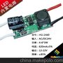 4-6*3W LED恒流驱动电源 HG-2460 LED电源 12-22V 620mA