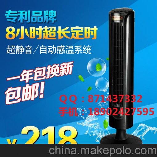 遵化電扇特價(jià)圖片