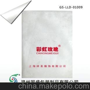 廠家直銷 服裝包裝PE袋 塑料薄膜袋 PE CPP復合拉鏈袋圖片