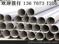 TP316L不锈钢管108*6(图)