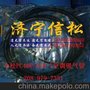 小松PC200-8空调排气管