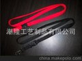 厂家直销证件挂绳 水壶挂带 手机挂绳.款式新颖 可按客户要求制作