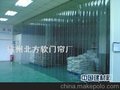 浙江卫生部门供应防虫软门帘销售