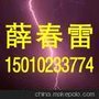 光纤上网价格 光纤上网流程