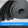 橡塑保温材料 订制保温材料 合肥包装材料 保温材料