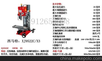 (yng)Rض๦XJ9522C/X3