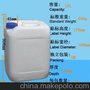 供应锐华氟业10L10L氟化塑料桶