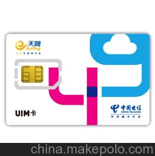 電信手機(jī)卡 樂享3G 49元套餐 電信天翼CDMA手機(jī)靚號(hào)卡 全國(guó)無漫游圖片