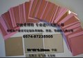 50*50云母片  天然云母规格片